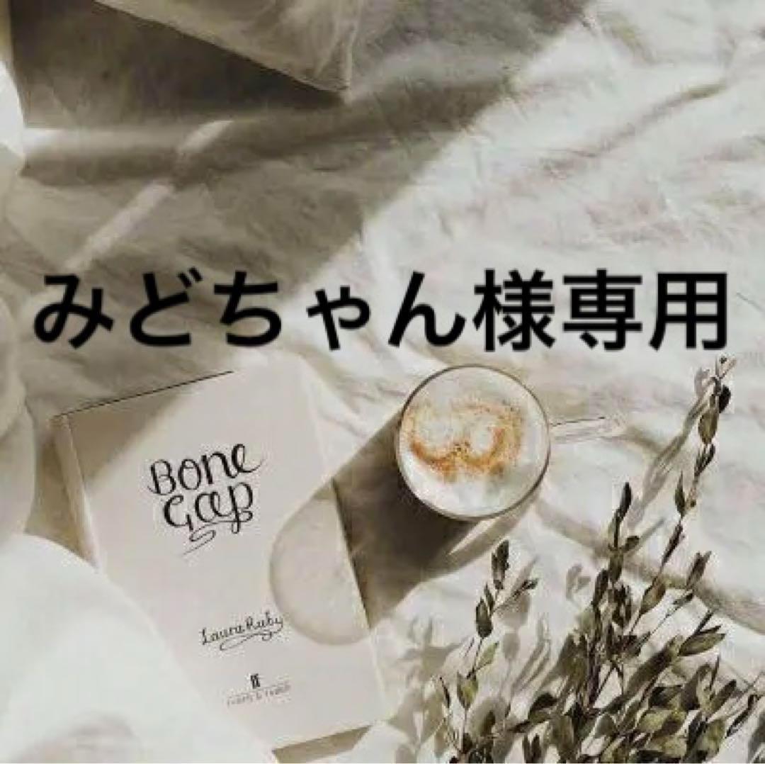 みどちゃん　0729