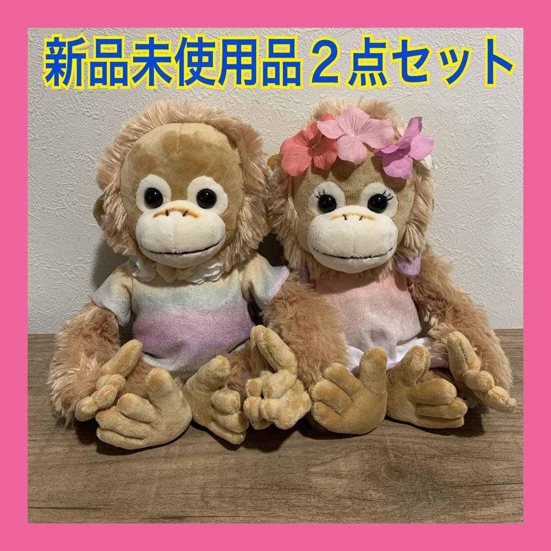 【新品未使用品】Baby Coco&Natsu　ペアセット　Sサイズ　ぬいぐるみ