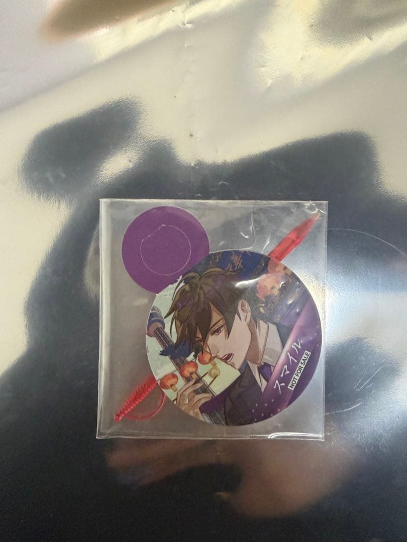 ワイテルズ スマイル