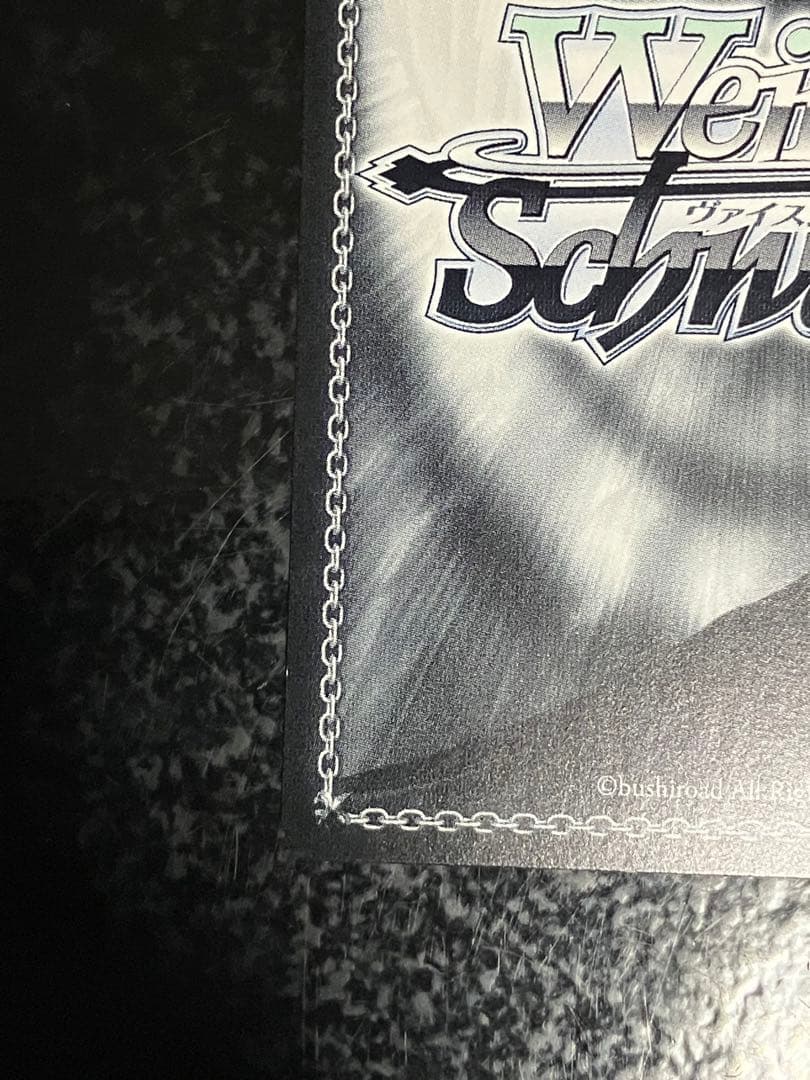 ヴァイス　 サマポケ “夏の思い出” しろは SP 青　サイン