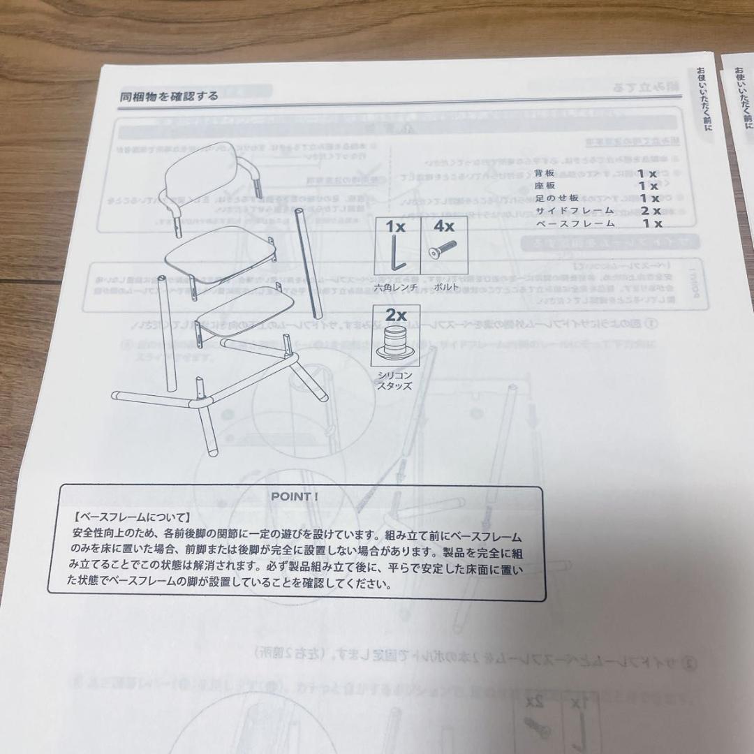 サイベックス　レモチェア　ウッド　旧型　ハイチェア　調節可能　ナチュラル