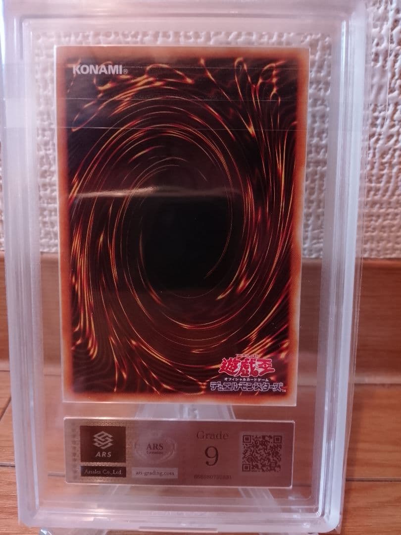 A*i様 【ARS9】サイレント・ソードマンLV5 レリーフ