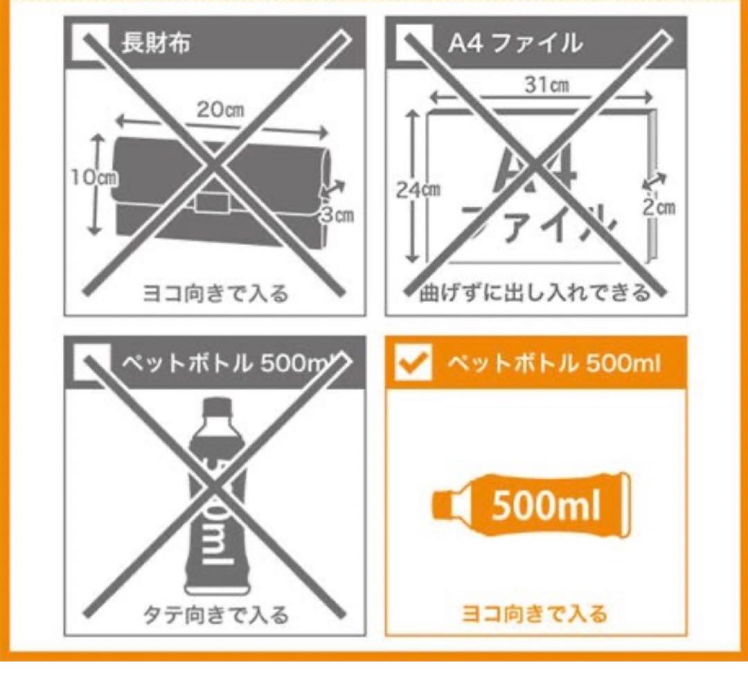 【新品未使用】アニエスベー ボディバッグ　黒