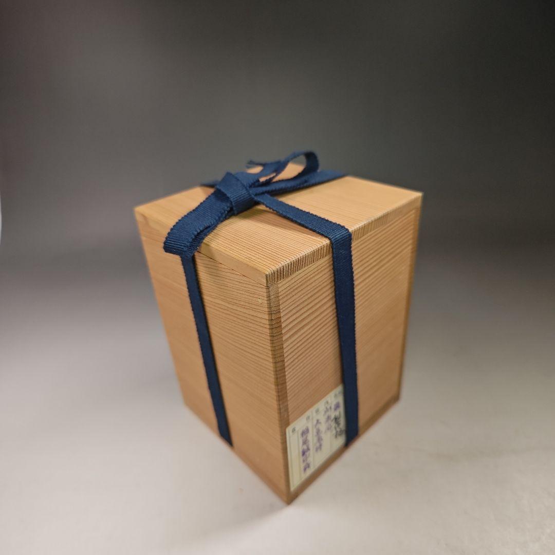 イ745 棗『大徳寺　立花大亀　極箱』『稲尾兼中斉』『利休梅蒔絵　大棗』茶道具