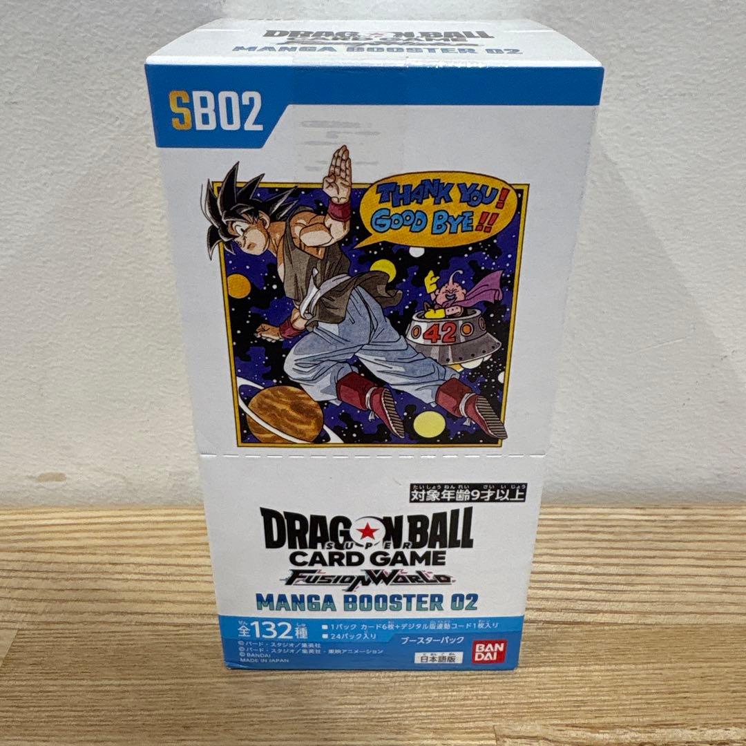 新品未開封 ドラゴンボール MANGA BOOSTER 02 box