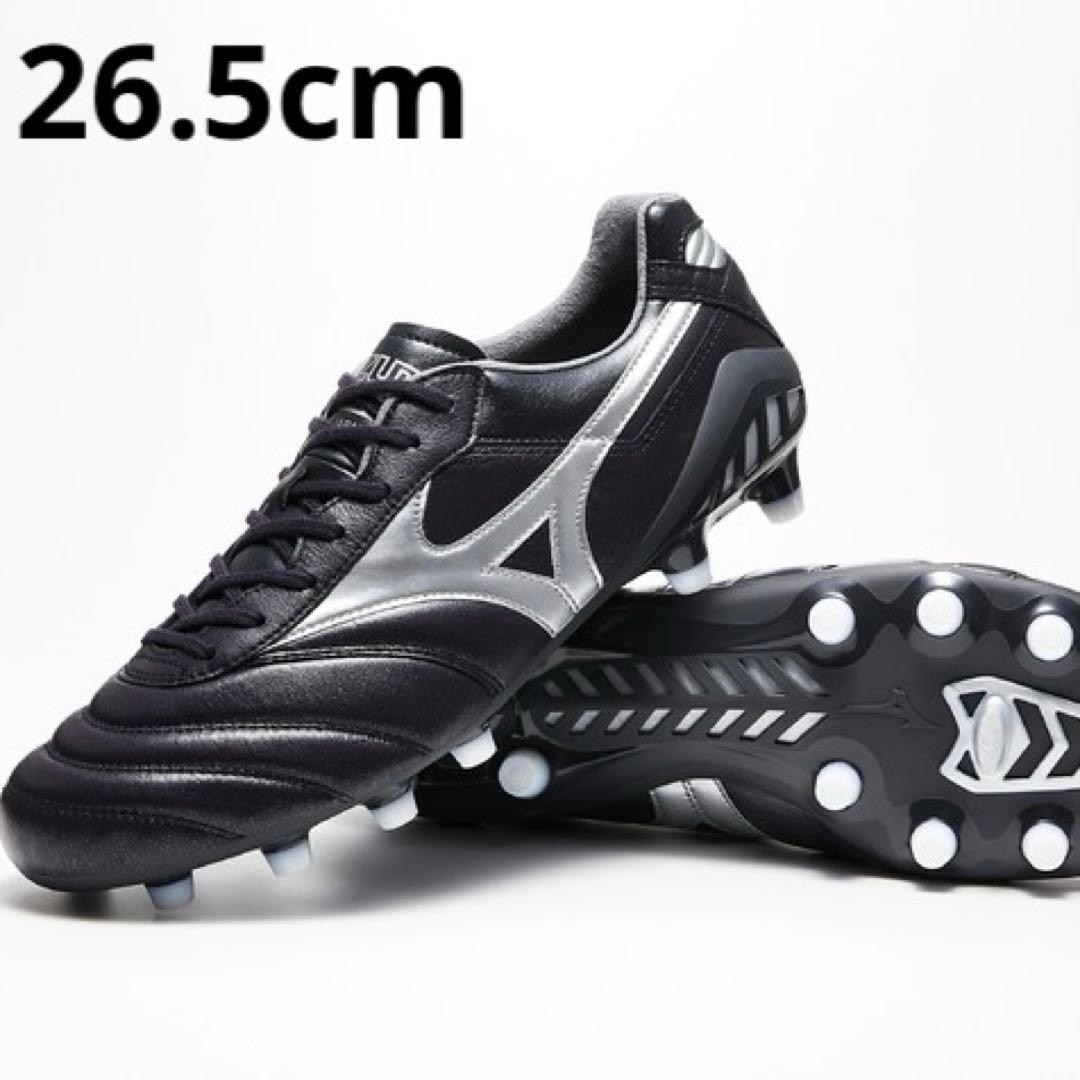 ミズノ モレリア DNA JAPAN ブラック×シルバー