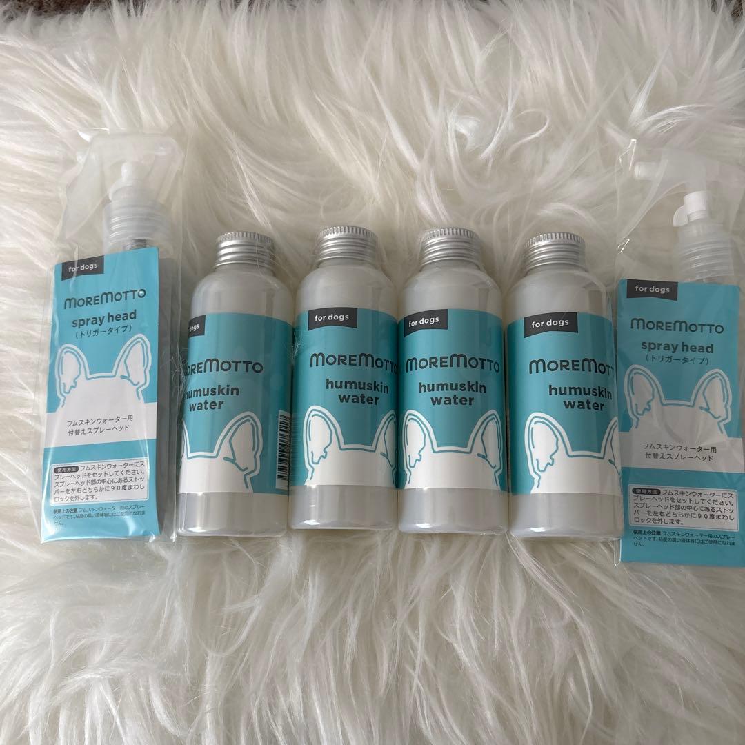 moremotto humuskin water 4本セットプラスおまけ付き