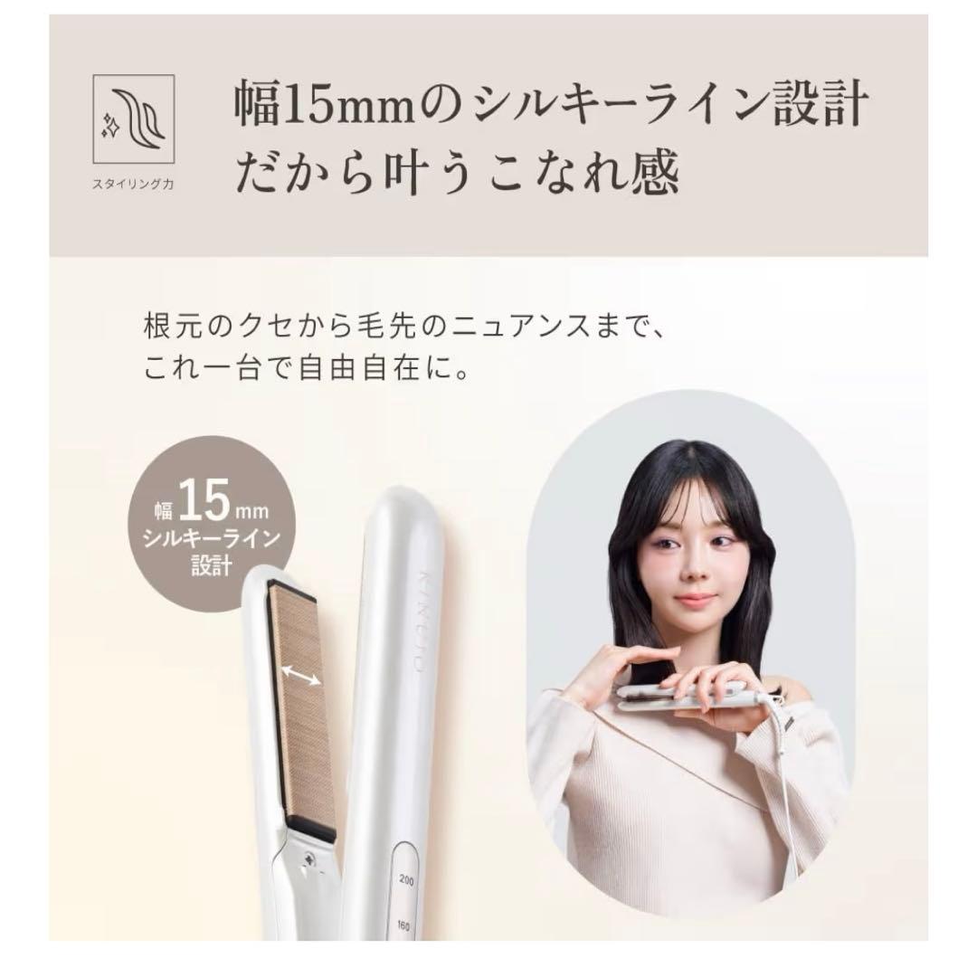 KINUJO 海外対応 ミニアイロン ドゥー シルクプレート® KM001