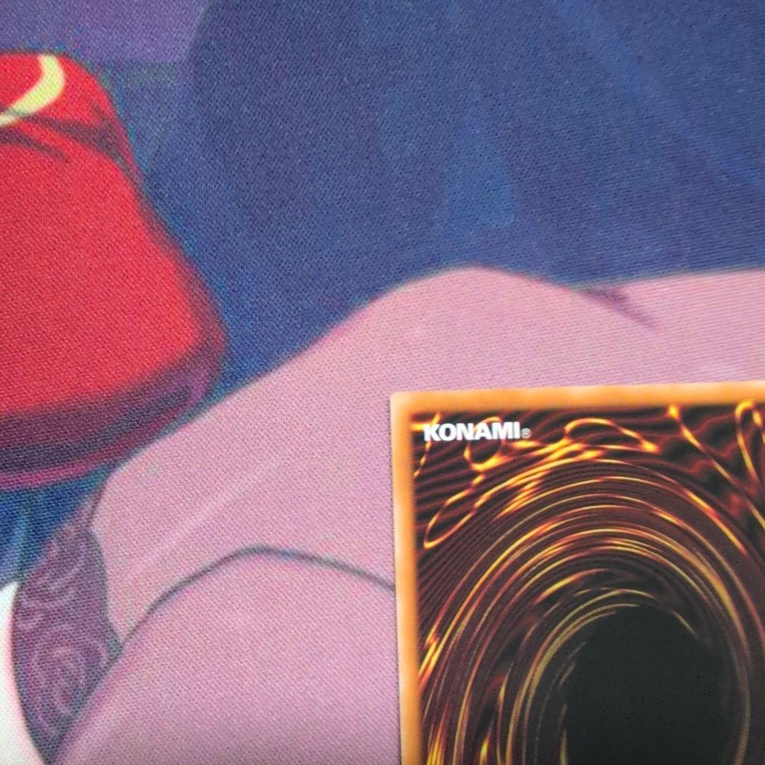 遊戯王 調和ノ天救竜 プリズマ