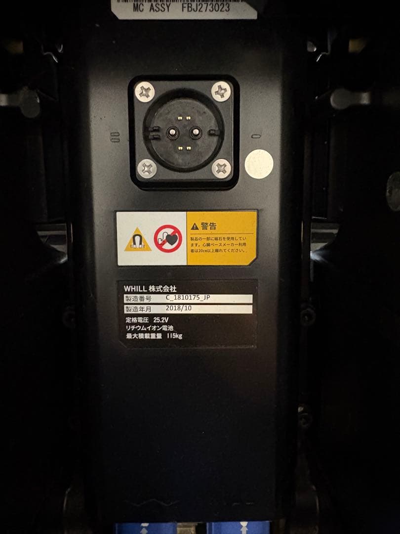 じゃすてぃすふらっと。WHILL.電動車椅子