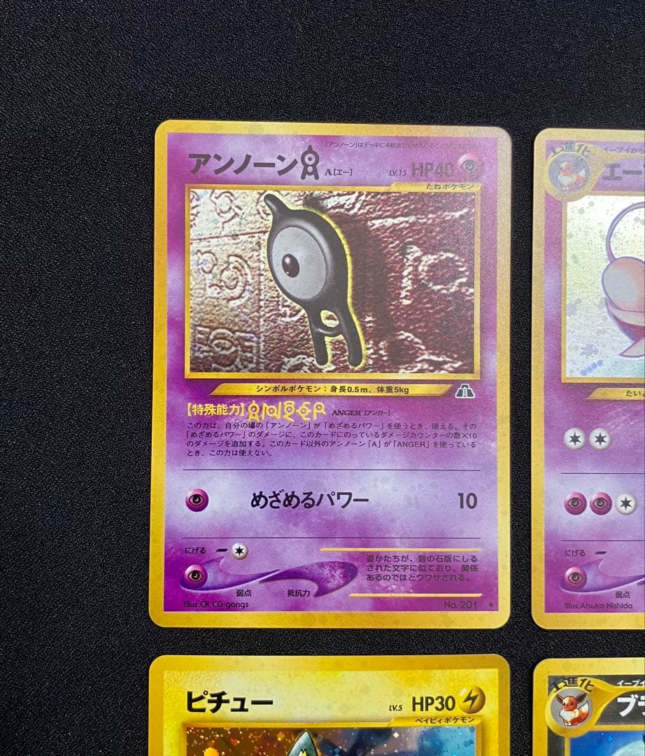 【G0422】ポケカneoプレミアムファイル2と拡張パックのキラカード4枚【③】