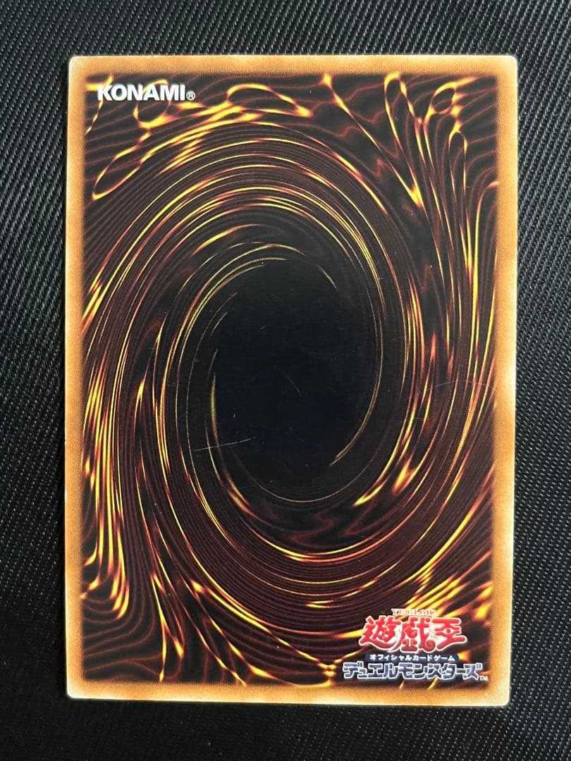 遊戯王　オルフェゴール　ロンギルス　20thシークレットレア