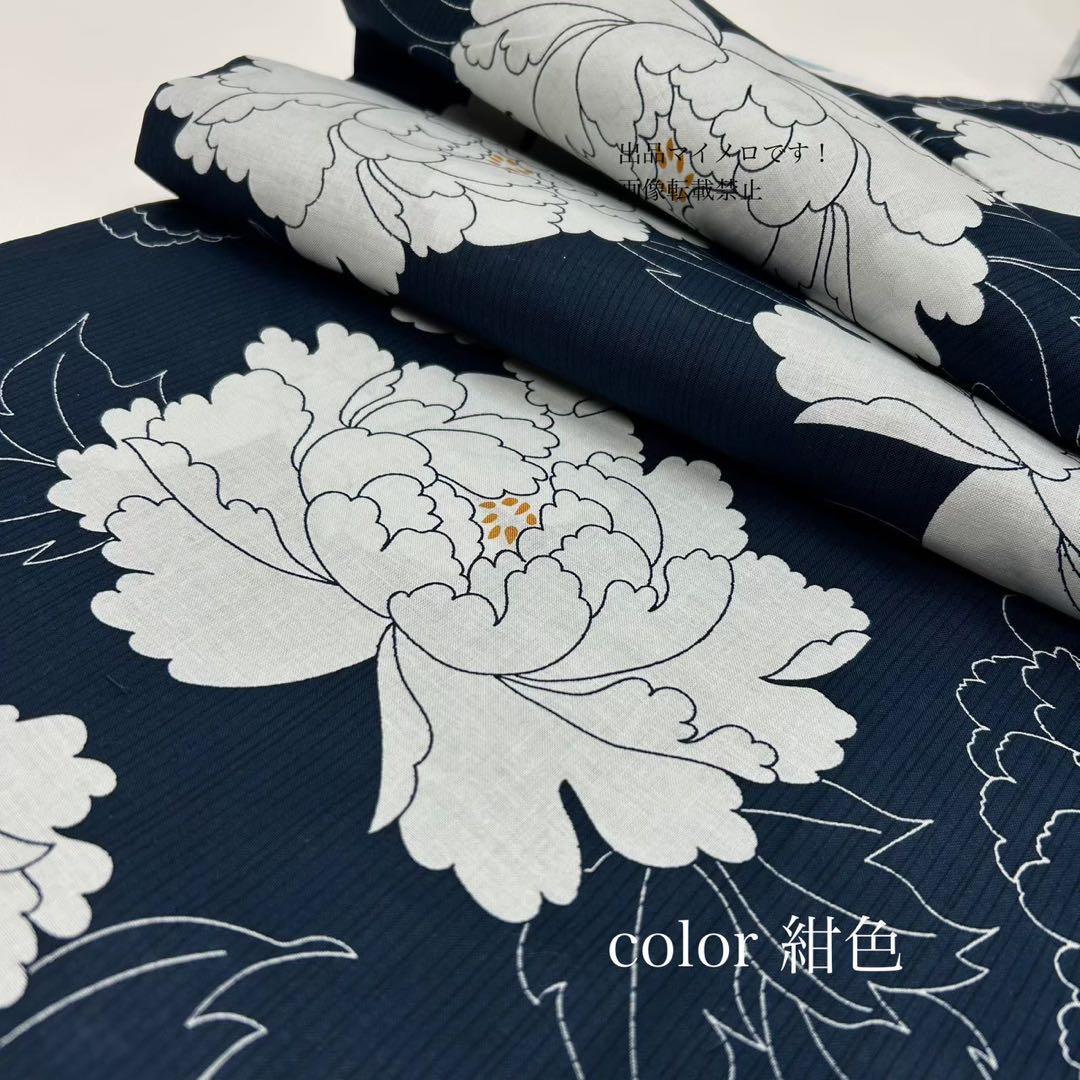 浴衣　大きめサイズ　浴衣 3L 牡丹　濃紺　兵児帯エンジ　2点　新品　0719②