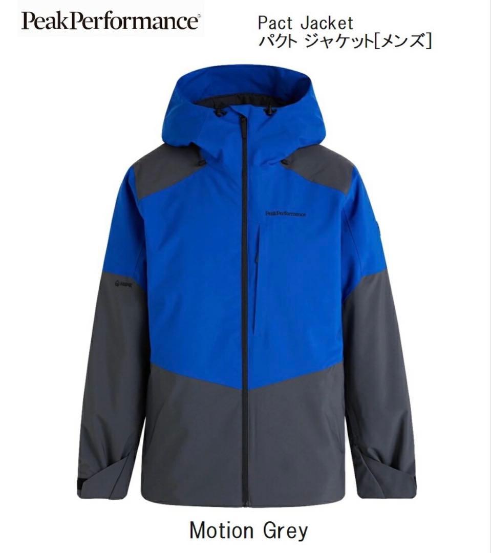 Peak Performance Grey Lサイズ相当