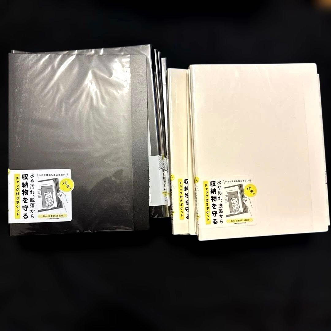 【新品】キングジム クリアーファイル チャックタイプ A4 6P 20個