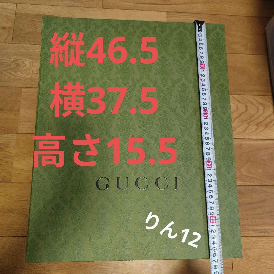 紙袋　ショッパー　エコバッグ　ギフト　GUCCI　プレゼント　ラッピング　グッチ