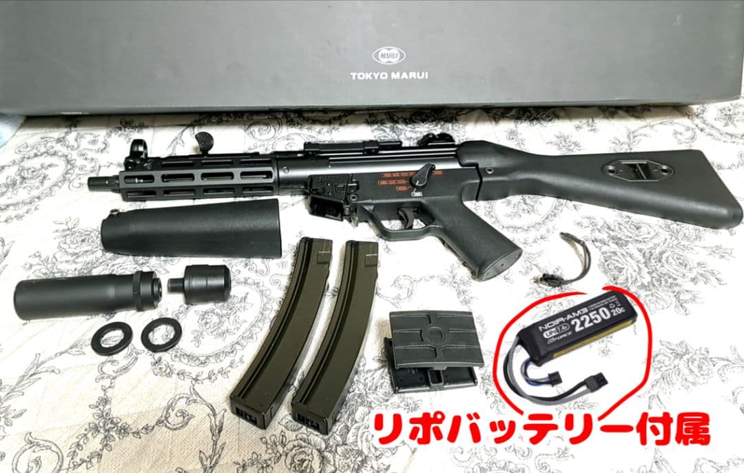 次世代電動ガン MP5 A4 (7月17日まで出品)