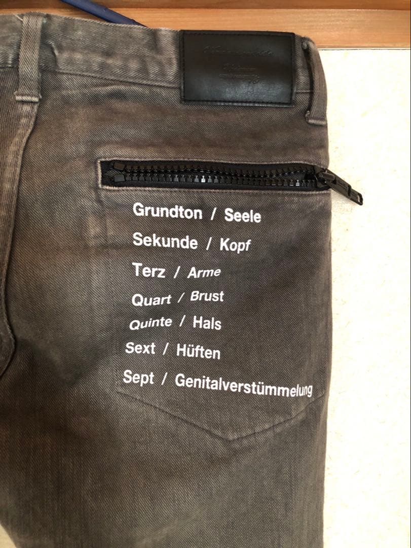 最終値下げ UNDERCOVER スキニーデニム グレー　ジップ　ポッケ　穴あき