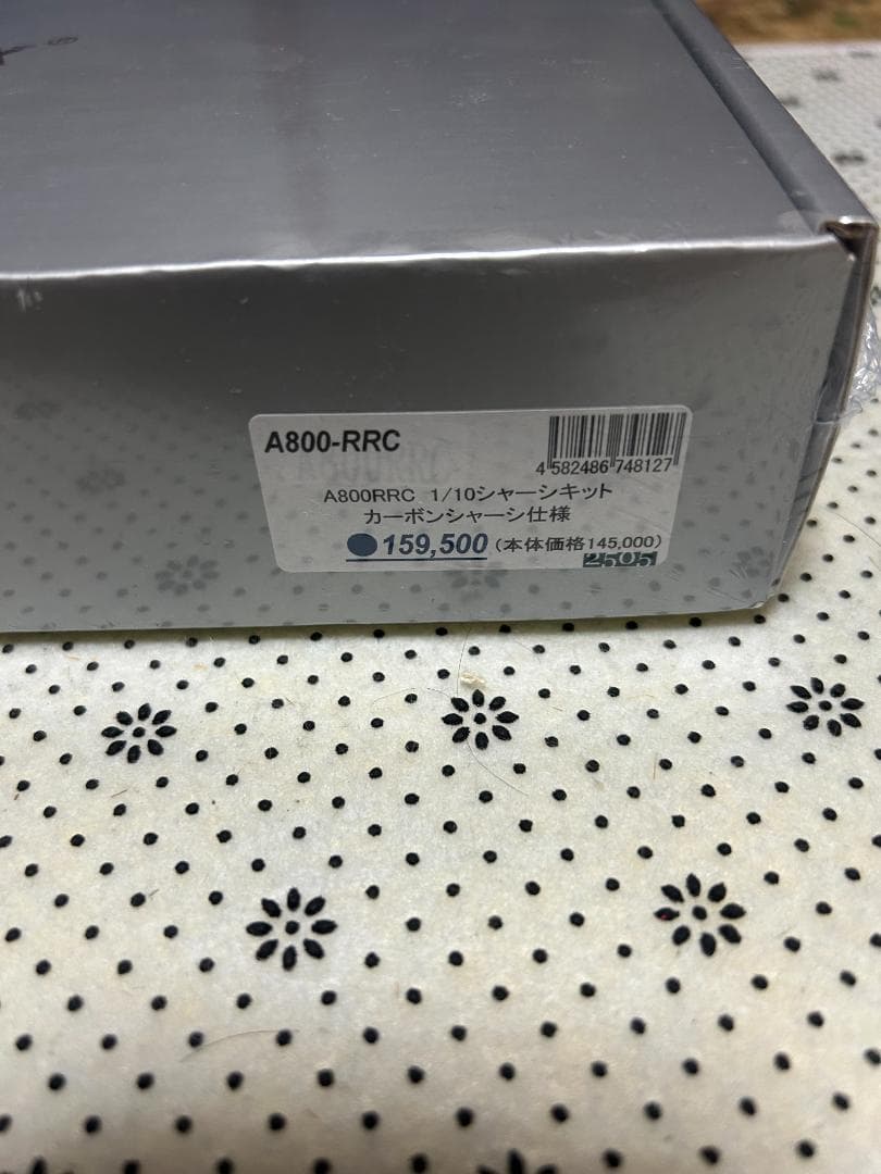 AWESOMATIX A800RRC シャーシキット