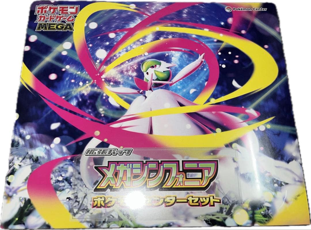 ポケカ BOX スペシャルセット アタッシュケース まとめ売り新品 未開封 引退