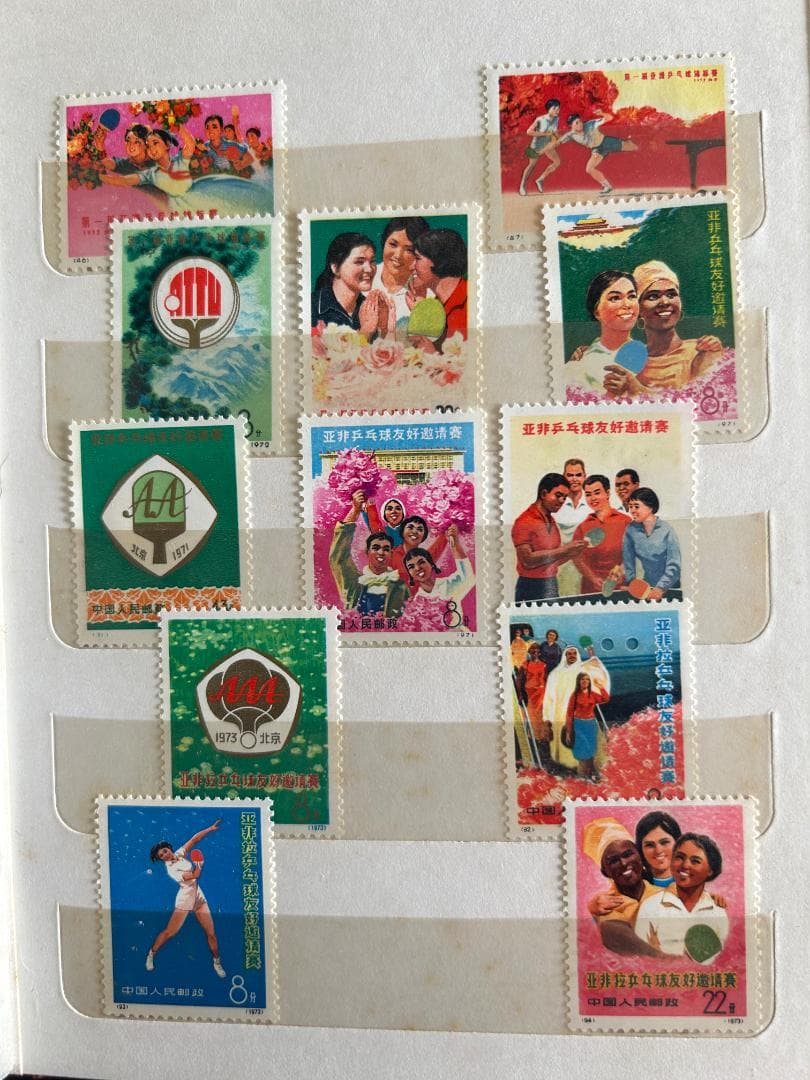 中国切手 アルバム一冊 20ページ 革4 オオパンダなど稀少切手 未使用 消印無