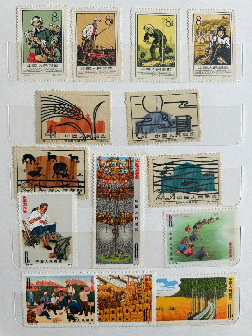 中国切手 アルバム一冊 20ページ 革4 オオパンダなど稀少切手 未使用 消印無