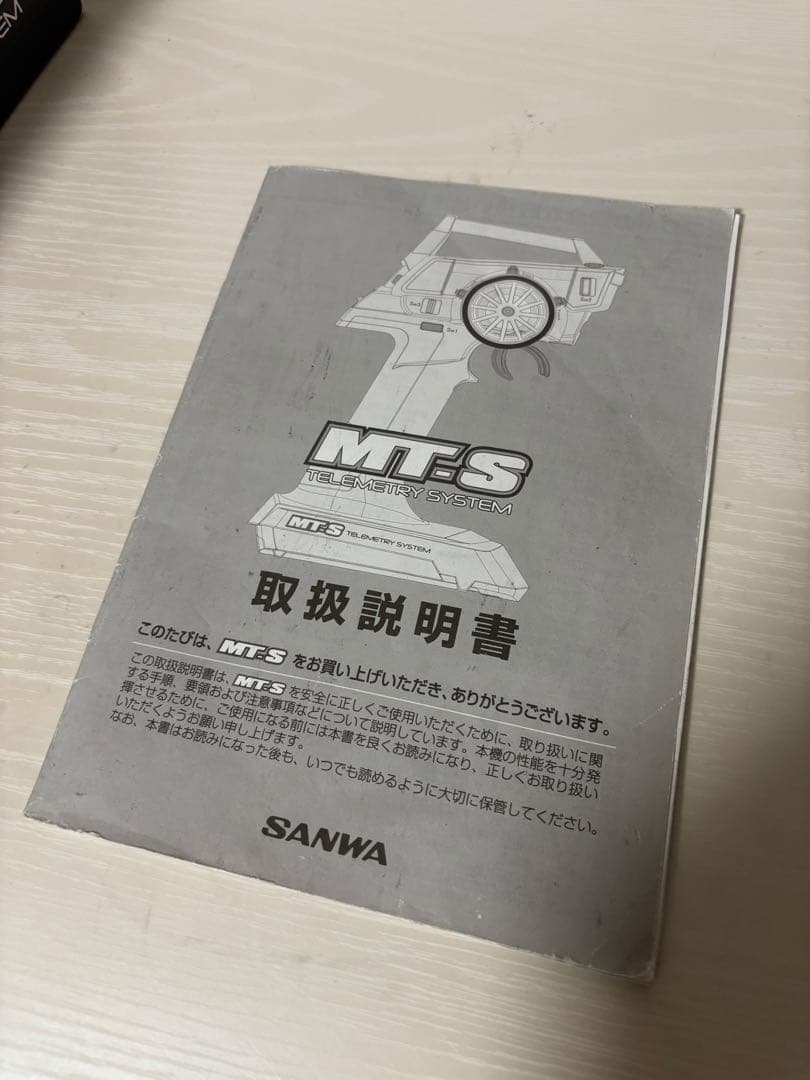 中古サンワプロポMT-S RX-481セット