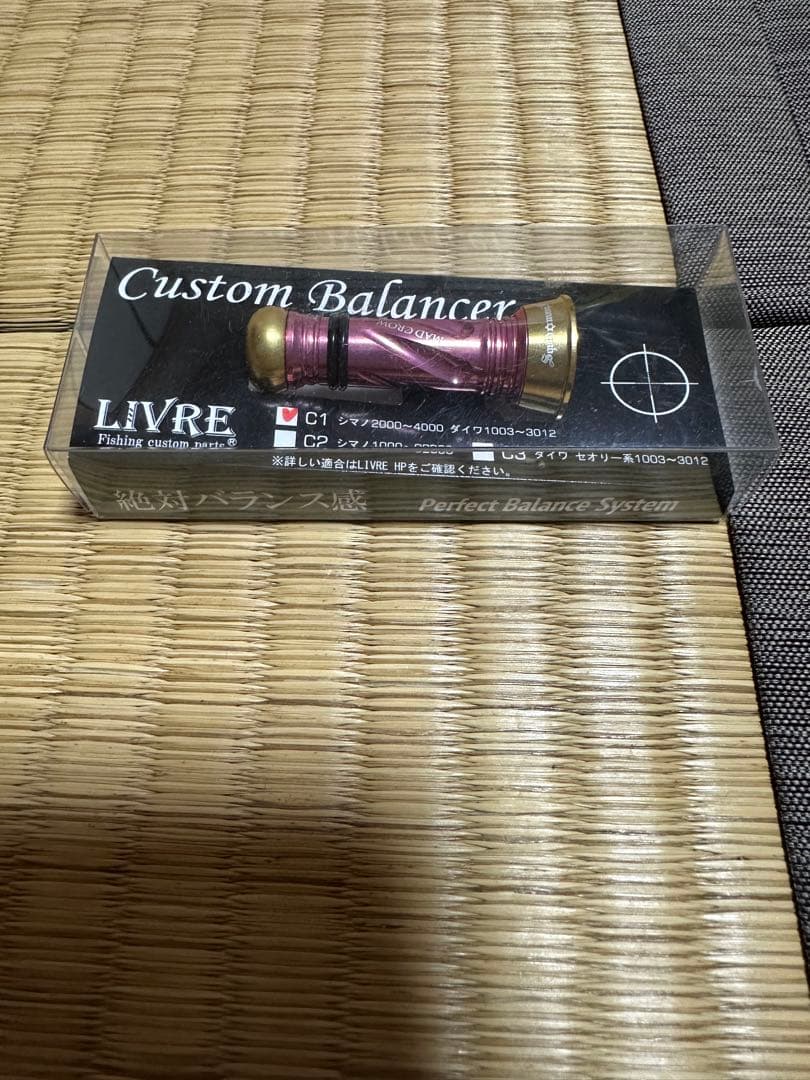 スクイッドマニア　リブレ　カスタムバランサー