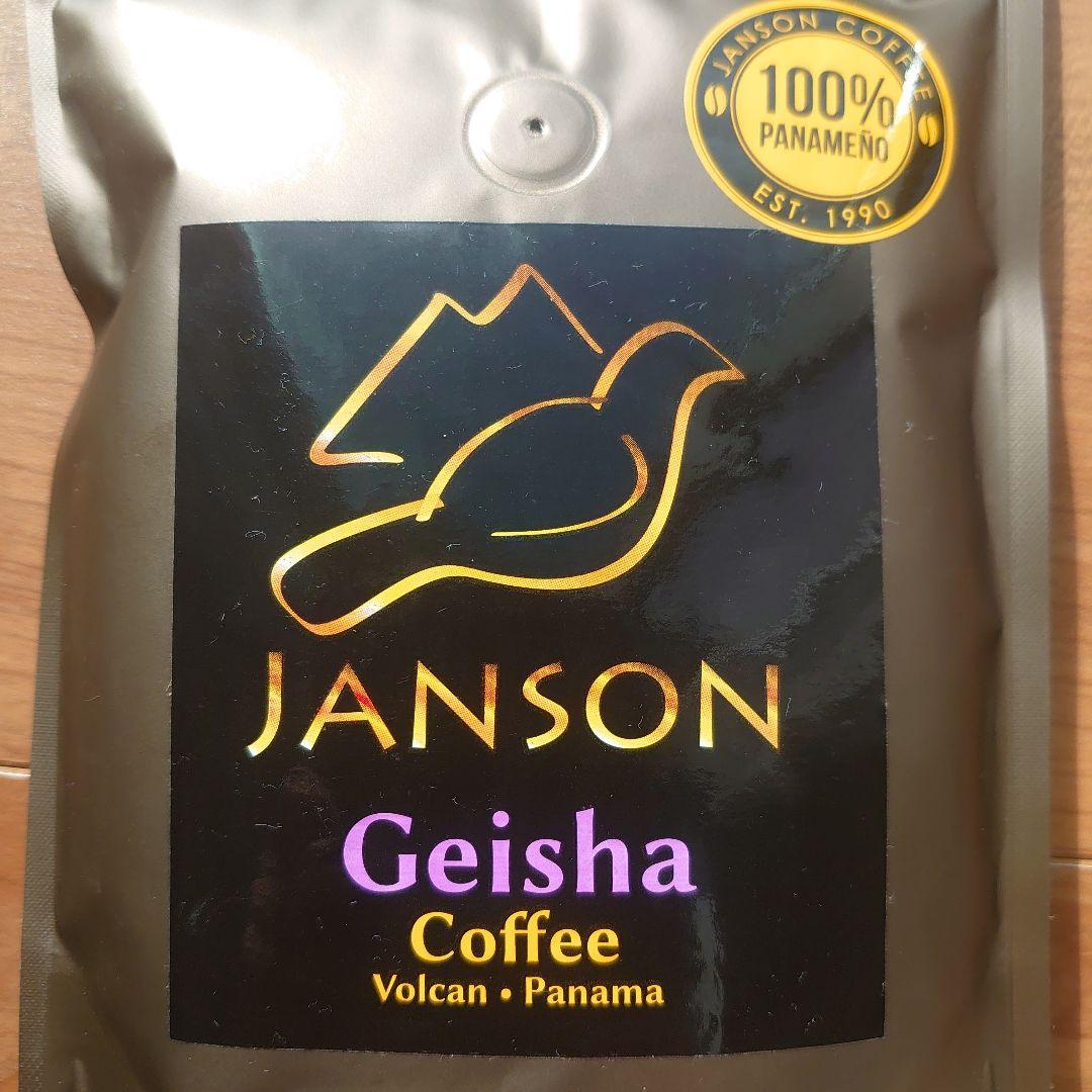 【桜、桜、コスモス！】 JANSON Geishaと DURAN Coff