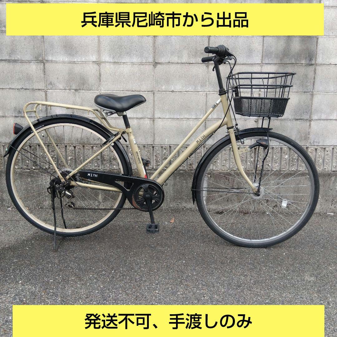 マルイシ　ミース　27インチ 6段変速　オートライト　兵庫県尼崎市発送不可