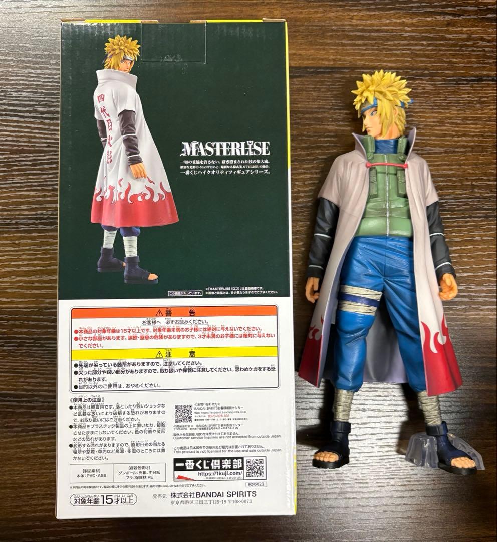 一番くじ　NARUTO 紡がれる火の意志　ラストワン賞　波風ミナト