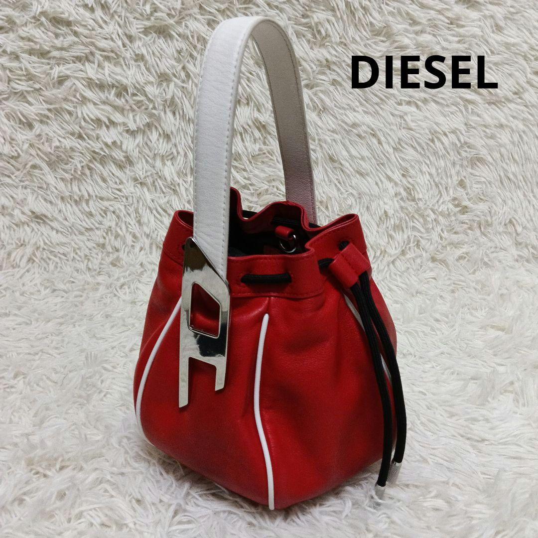 DIESELディーゼル巾着ハンドバッグ
