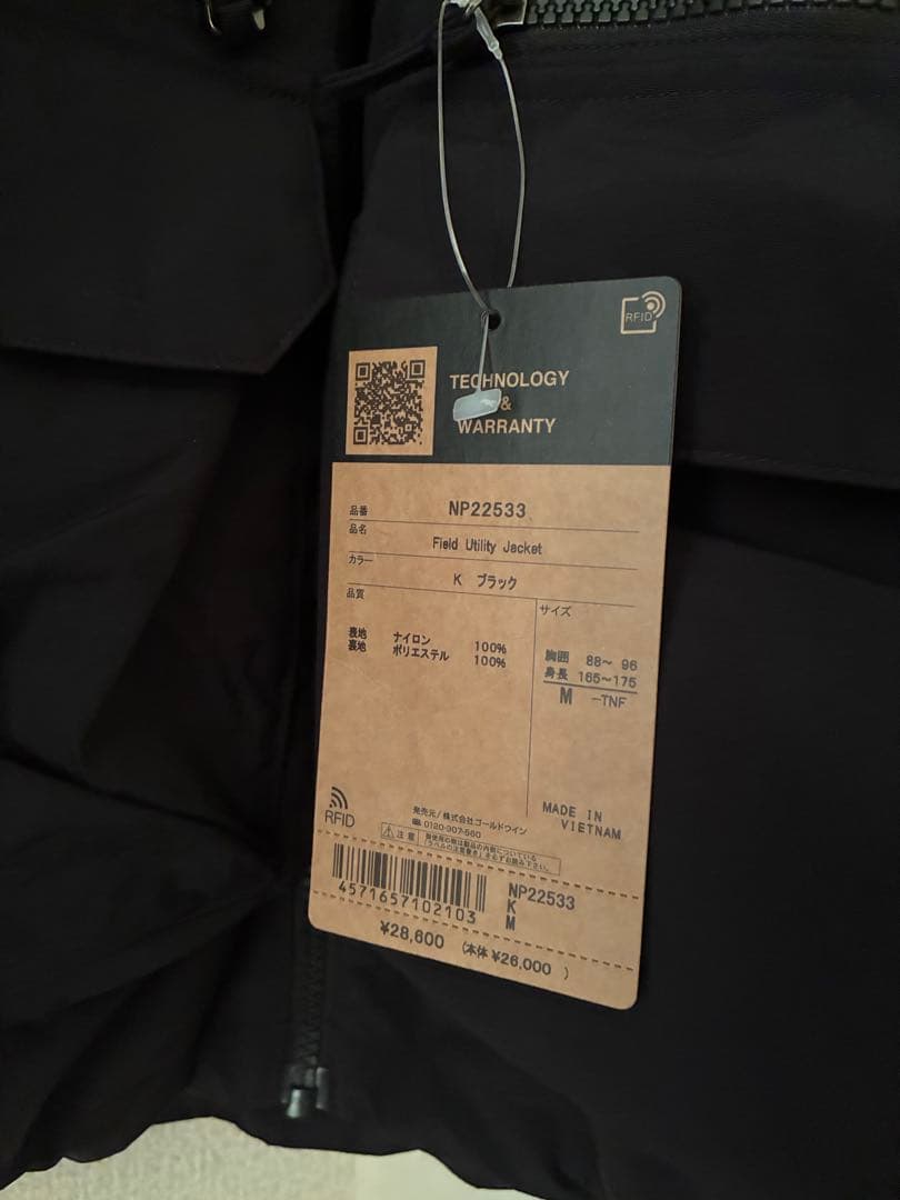 THE NORTH FACE フィールド　ユーティリティ　ジャケット