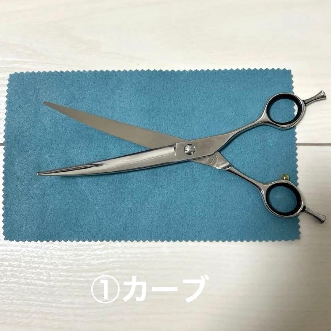 【UTSUMI】トリミングシザーセット