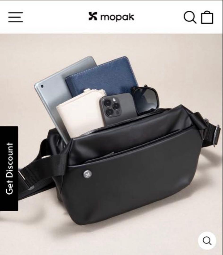 mopak ワンダラースリンググランデ