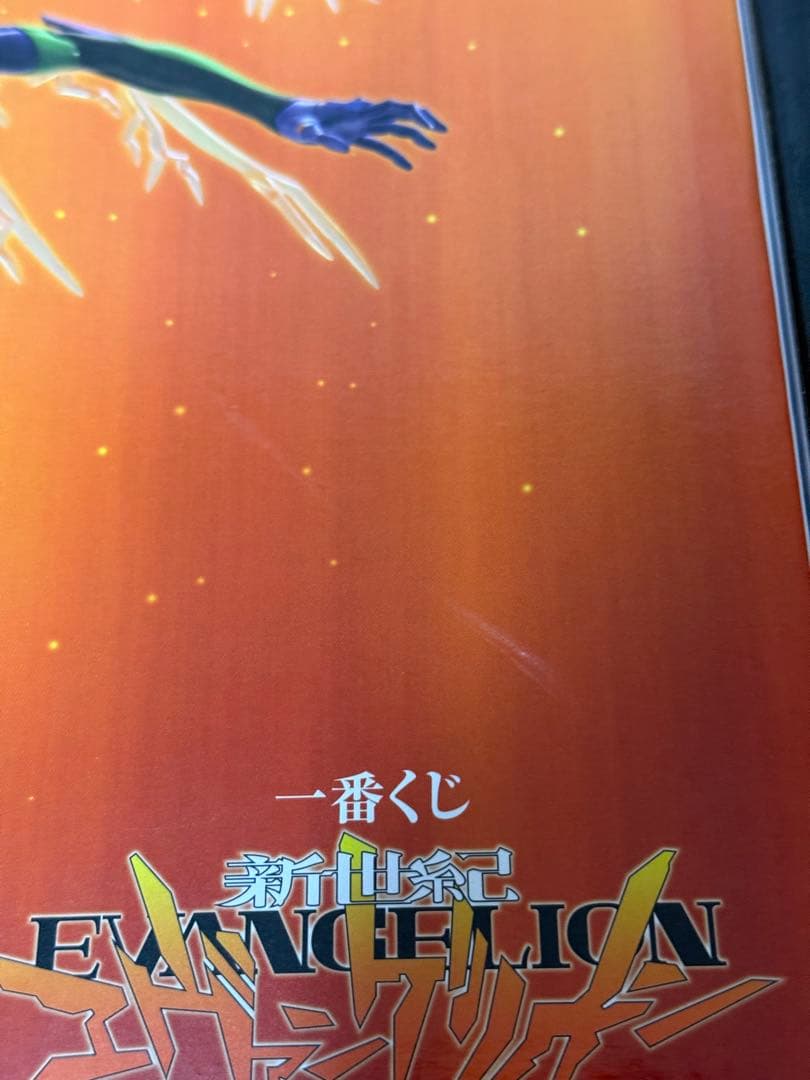 エヴァンゲリオン エヴァ 一番くじ くじ A賞 ラストワン賞 2点セット