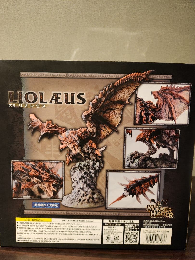 モンスターハンター リオレウス亜種 カプコンフィギュアビルダー　CFB