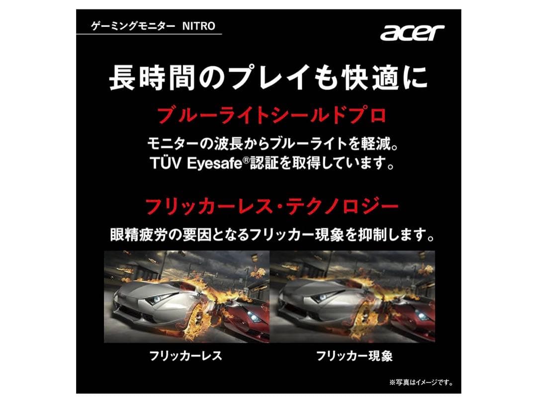 Acer ゲーミングモニター Nitro VG272LVbmiipx 27インチ