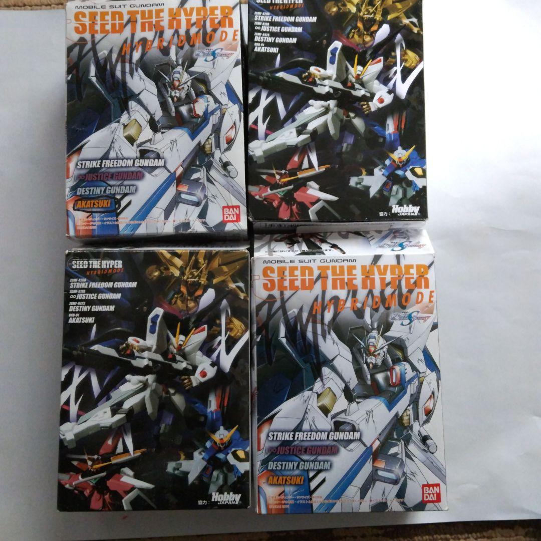 レア物❗️SEED THE HYPER HYBRIDMODE 4体セット