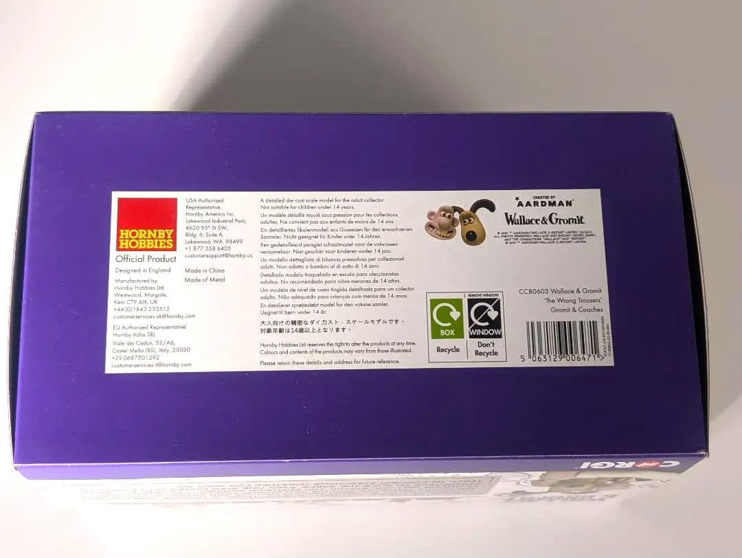 【新品未開封】ウォレスとグルミット 邦題「ペンギンに気をつけろ!」トレインセット