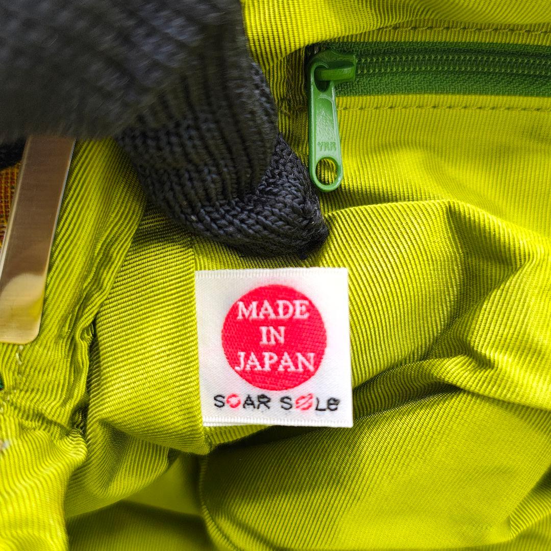 SOAR SOLe ソアソウル がま口バッグ ジャガード織レモン柄 おまけ付き