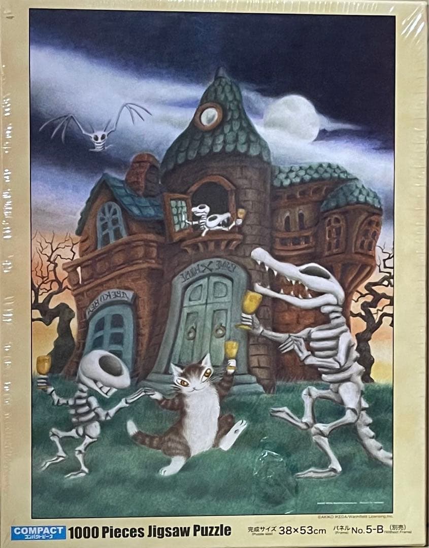 わちふぃーるどジグソーパズル「ボーンダンス」