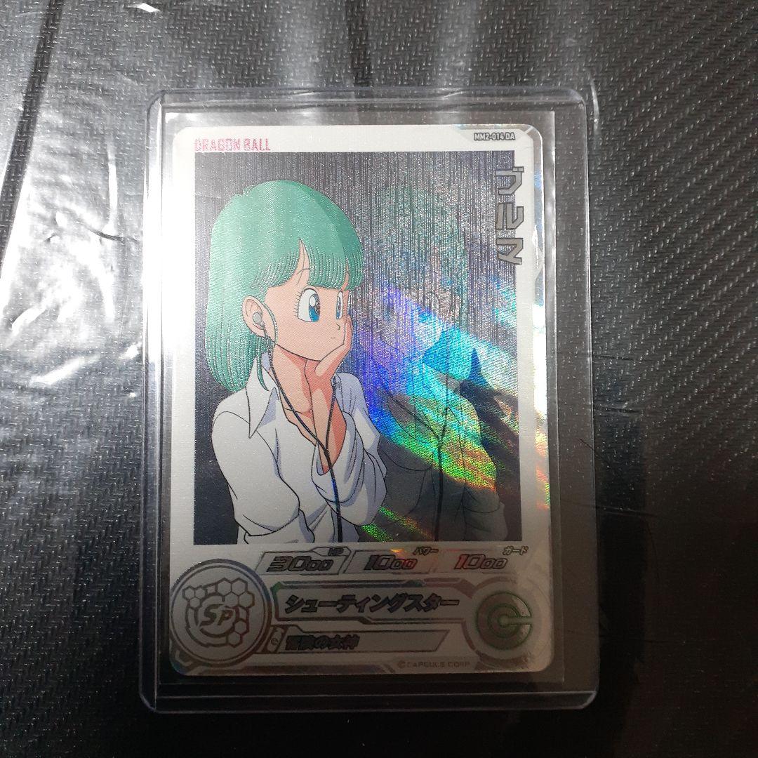 (2日間限定値引き中)ドラゴンボールカード ブルマ