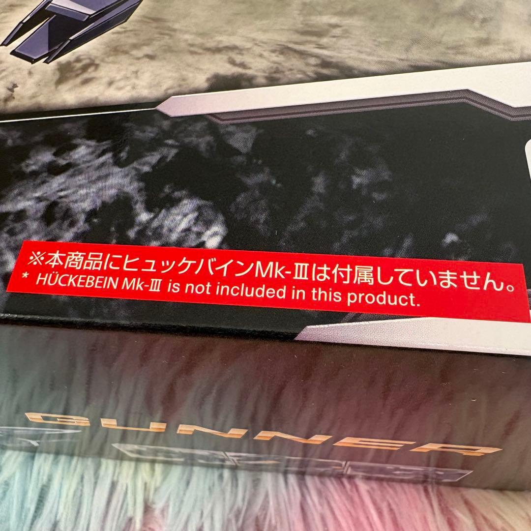 ＨＧ ＡＭガンナー