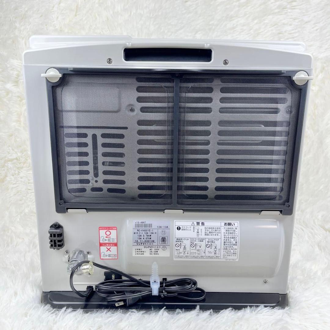 【新品/希少】リンナイ ガスファンヒーター 都市ガス用 SGF-401CSR