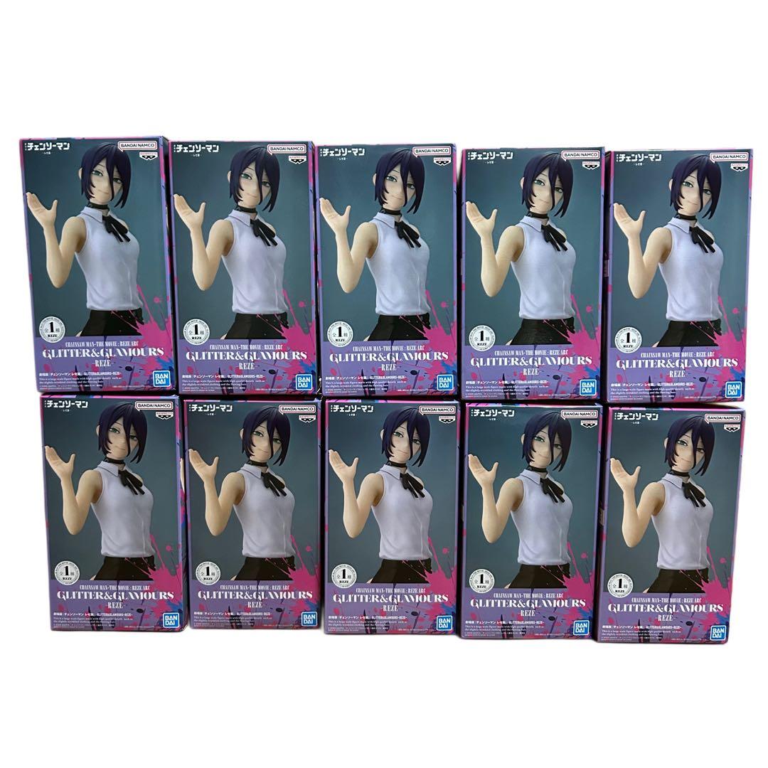 劇場版 チェンソーマン レゼ篇 GLITTER&GLAMOURS レゼ 10点