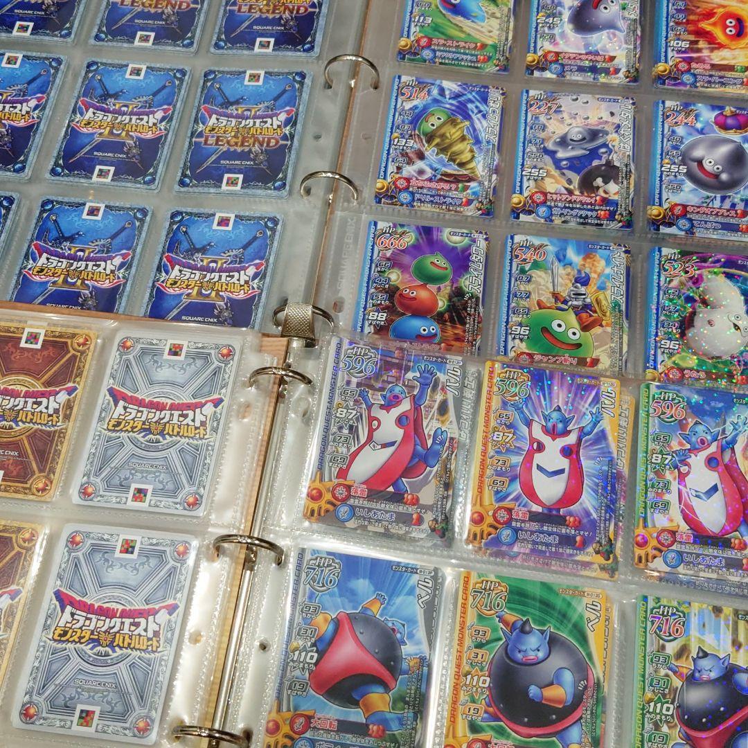 ドラクエバトルロード  ノーマルコレクション まとめ売り