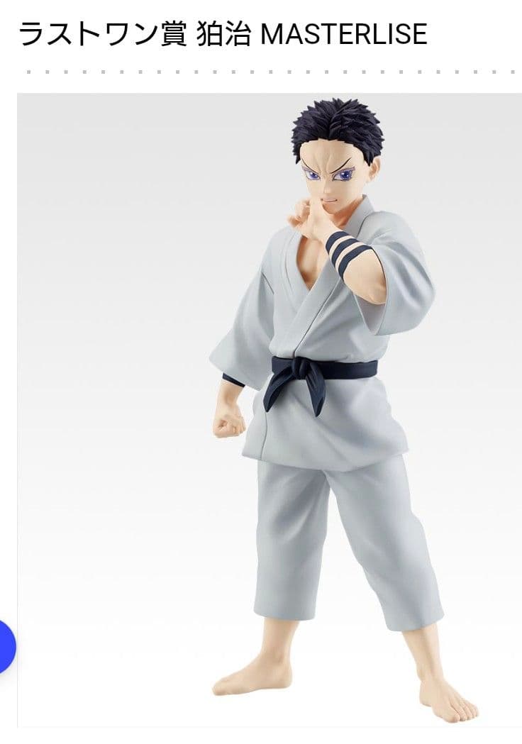 鬼滅の刃 一番くじ 〜雷の兄弟〜　1ロットフルコンプ ６１点