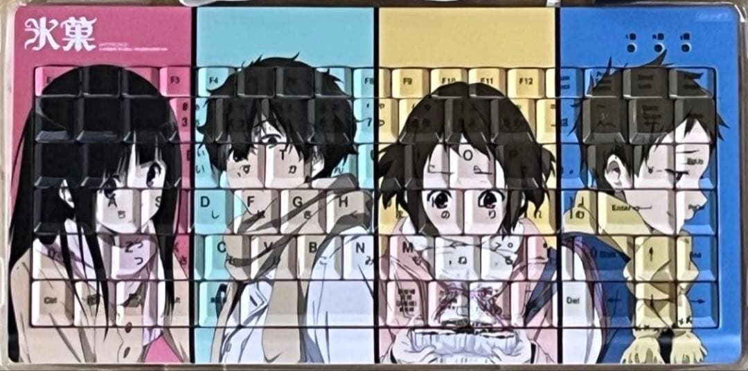 〈未使用品〉《氷菓 古典部》京都アニ描き下ろしフルカラーキーボード〜とらのあな〜
