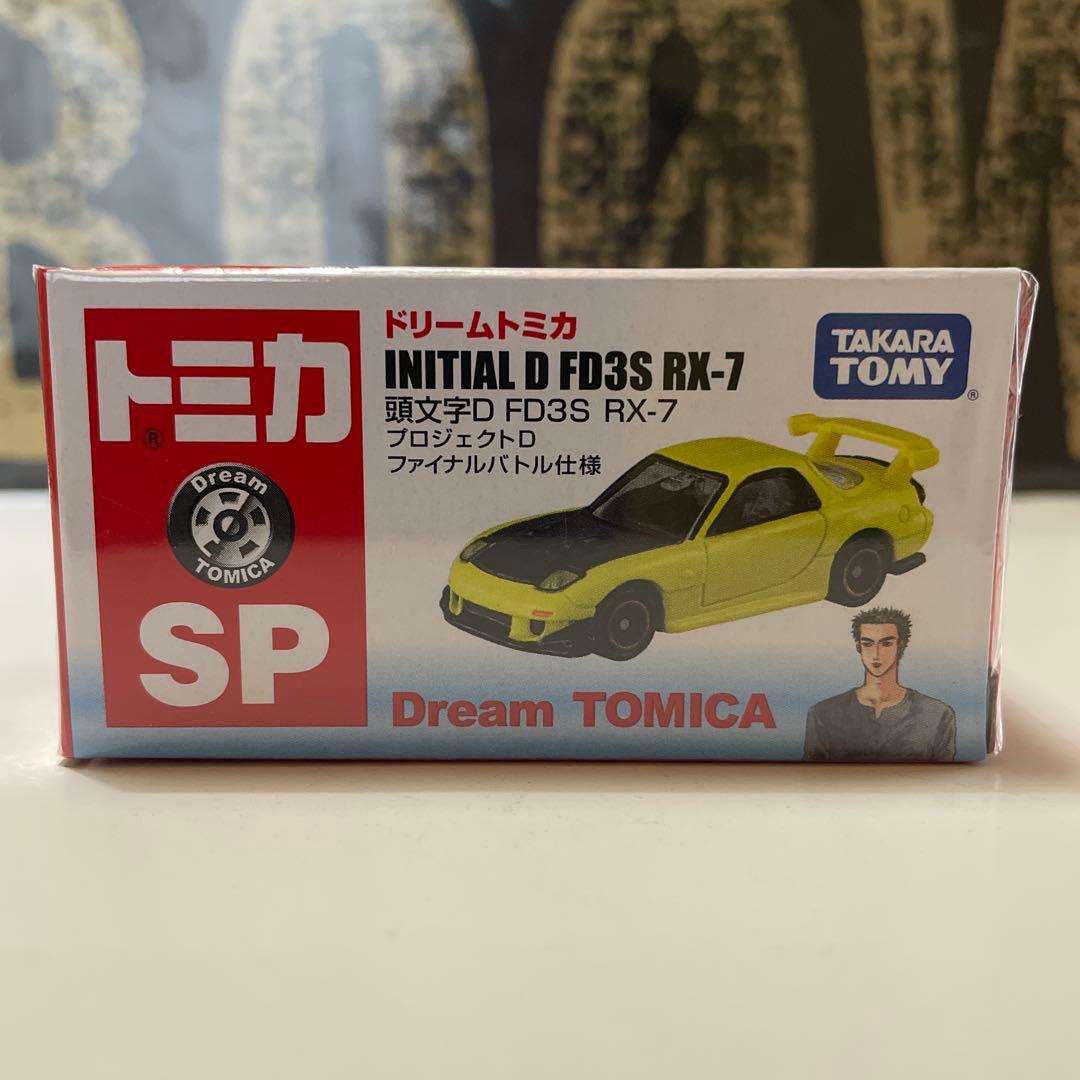 ドリームトミカ 頭文字D FD3S RX-7 ファイナルバトル仕様